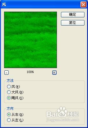 Ps教程:快速制作漂亮草坪