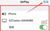 vez微型投影仪如何玩转苹果Airplay