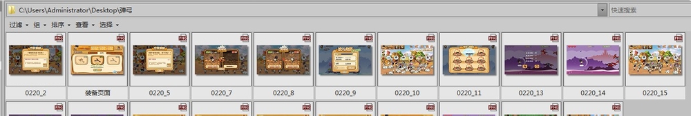 如何把图片批量转换格式