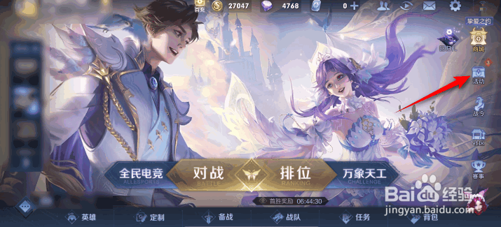 王者荣耀每日充值送回城特效最新活动攻略2022
