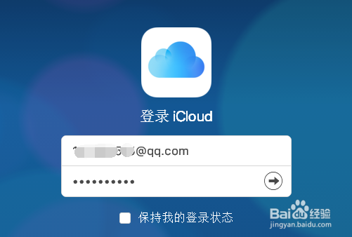 苹果手机丢了怎么定位找回