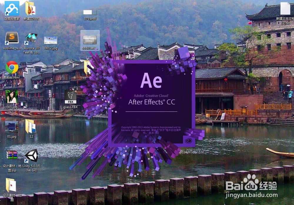 AE中如何调整音乐素材声音的大小