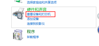 Excel如何自定义打印纸张