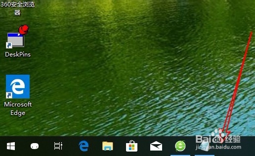 Windows10系统的任务栏不见了怎么办