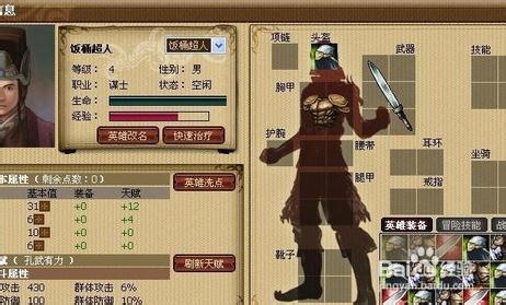 《丝路英雄》普通玩家攻城心得体会