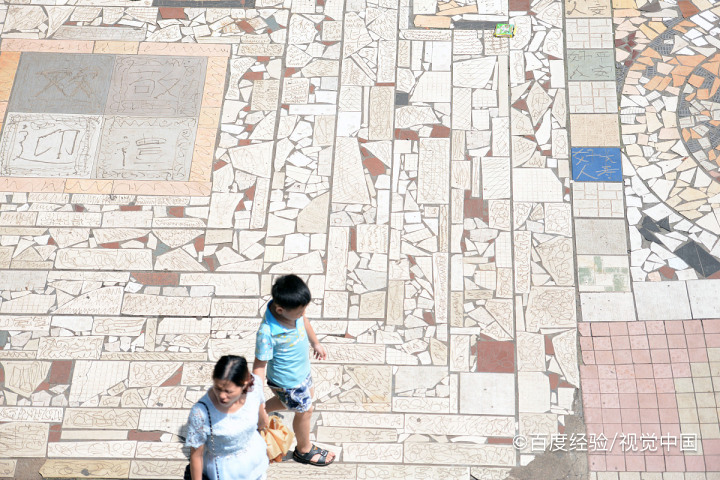 冬季防滑安全注意事项