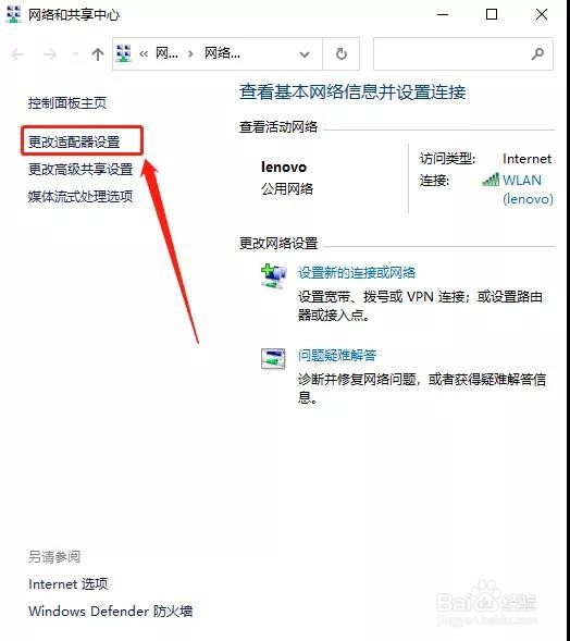网络正常,为什么无法打开网页呢?
