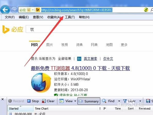如何使用httpwatch进行抓包