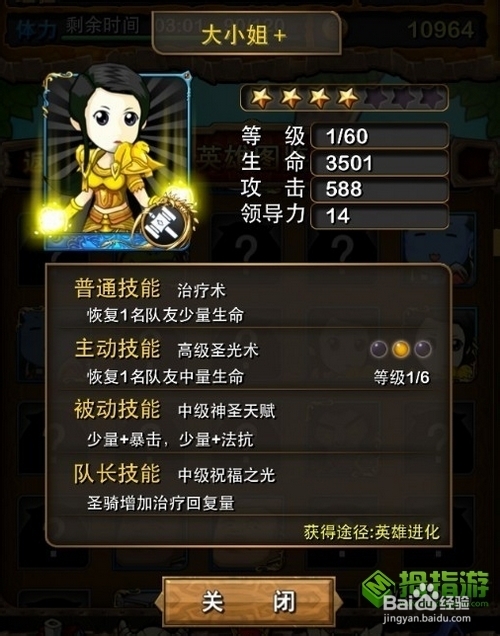 我叫MT Online各种刷主角卡牌教程