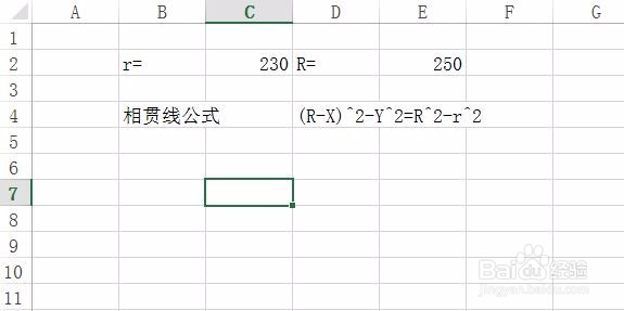 cad相贯线怎么画