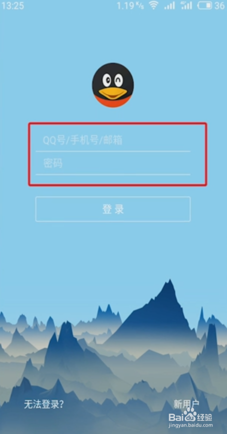 QQ撤回消息怎么查看已被撤回的消息？