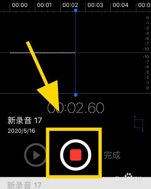 iPhone手机如何进行录制音频备忘录