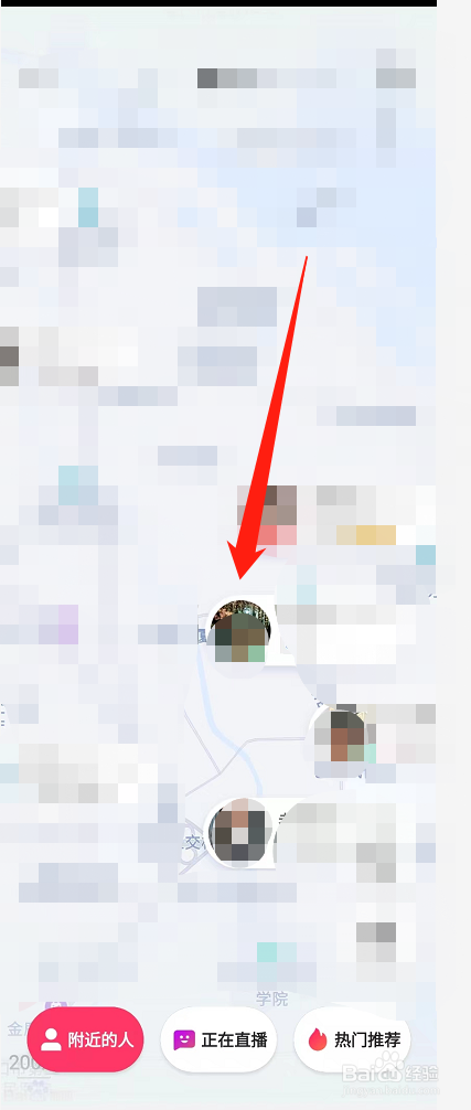 快手怎么找附近的人？