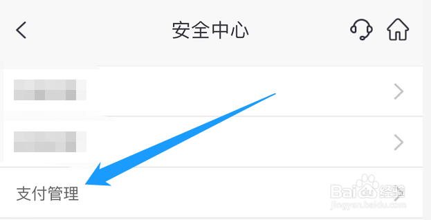 怎么给银行卡设置每天的交易限额
