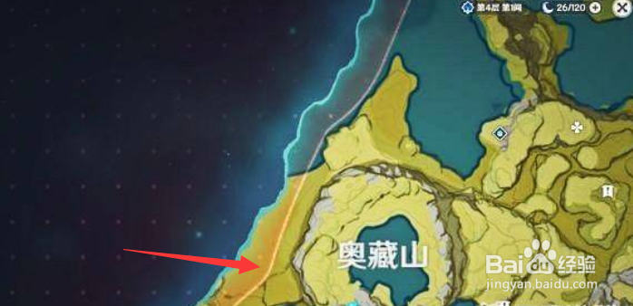 原神送仙任务怎么开启