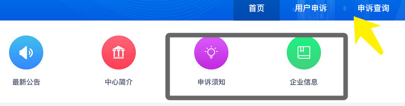 快递超过10天怎么索赔
