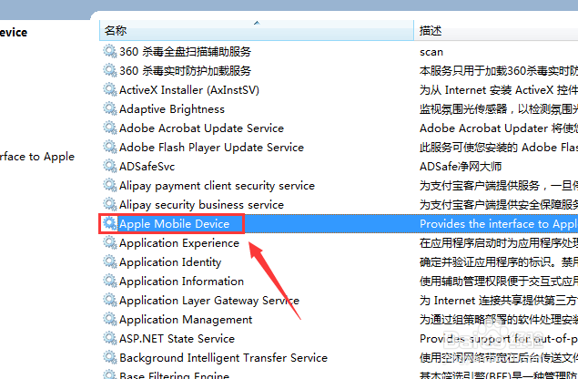 itunes安装后,iphone手机无法连接,怎么办