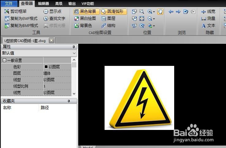 如何在CAD编辑器打开的图纸中如何插入图片