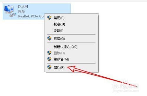 如何解决Windows10默认网关不可用