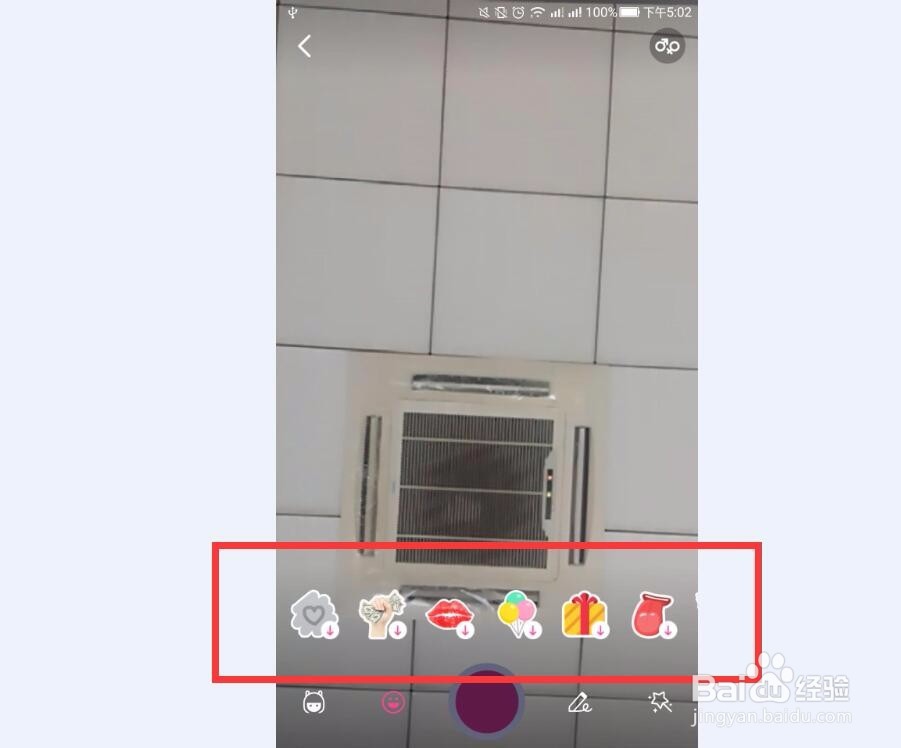 QQ视频随聊怎么关闭