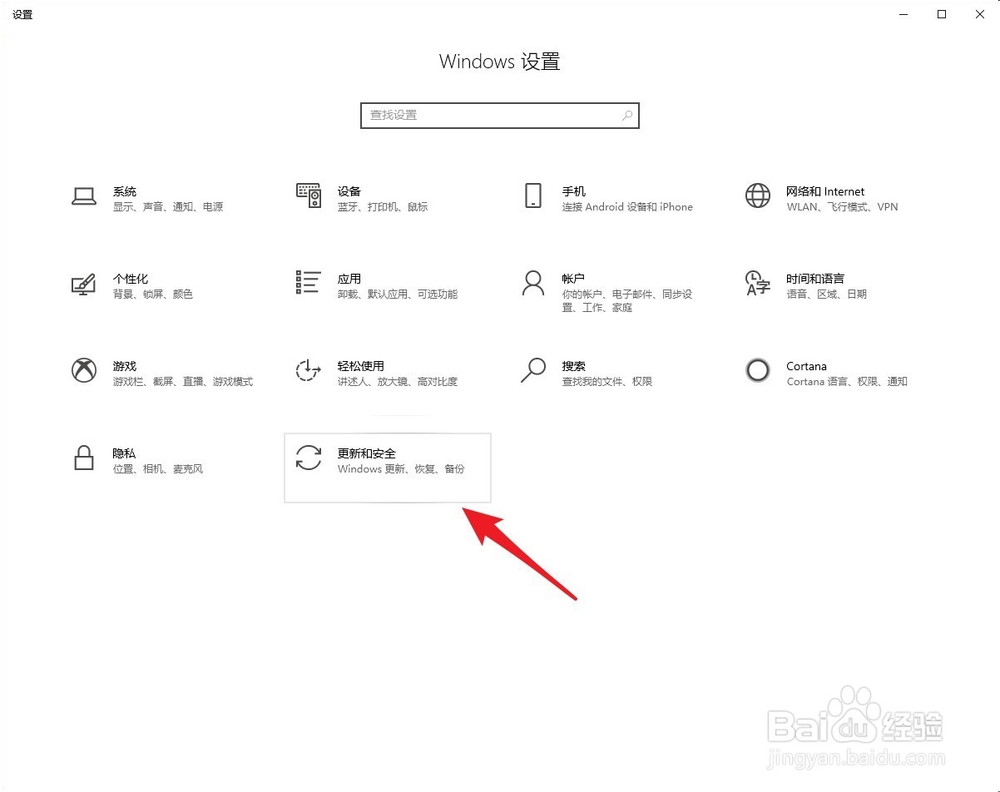 如何以安全模式启动一台计算机