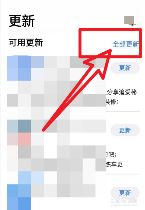 苹果商店将下架长期不更新应用程序
