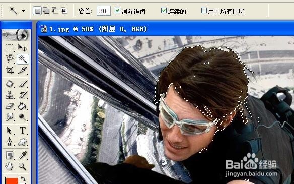 PS实例:给汤姆克鲁斯的头发换颜色