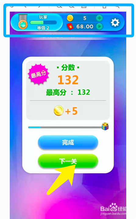 幻兽爱合成闪退怎么解决