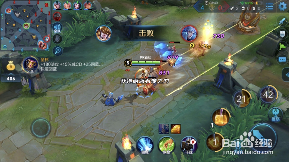 王者荣耀S13女娲玩法攻略