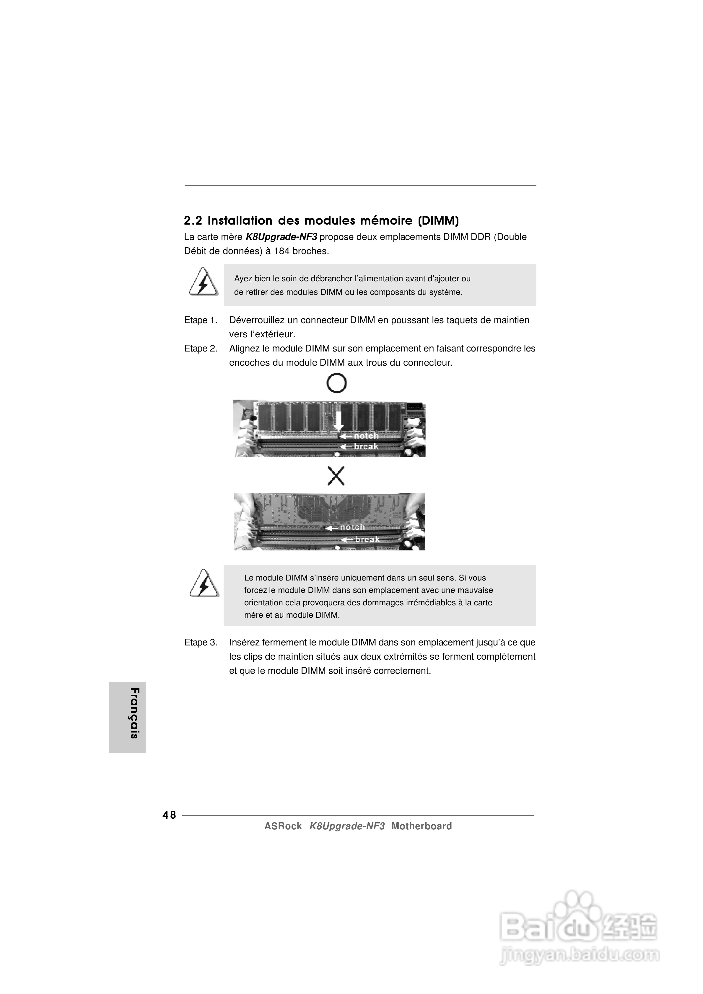 华擎K8Upgrade-NF3型主板说明书:[5]