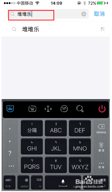 iphone手机支付宝怎么免费得余额宝体验金?