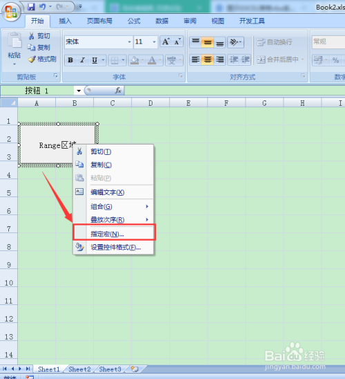 图示EXCEL表格vba系列47之Range(D:F,G)区域简介