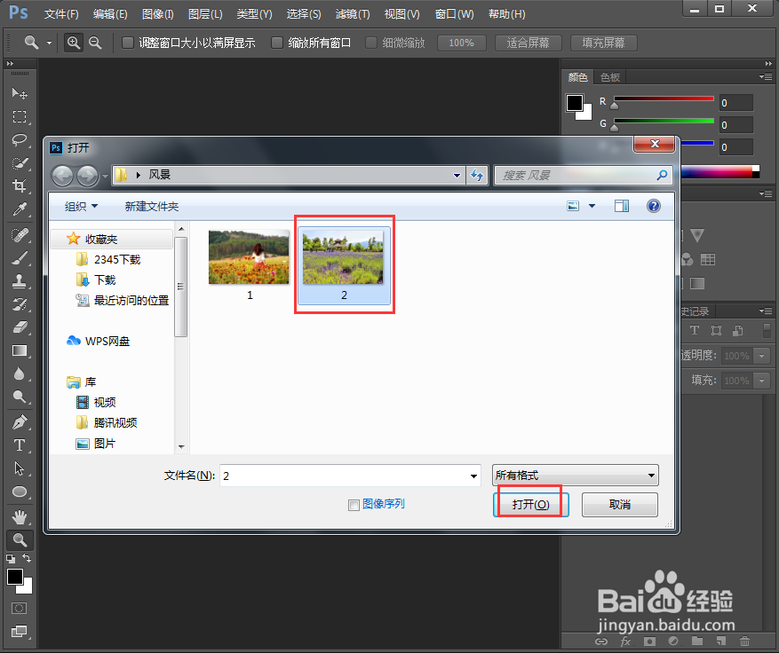 #百元挑战#ps中给图片添加干画笔特效