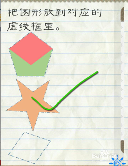 最囧游戏2通关攻略51—60关