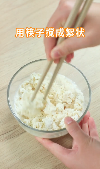 金丝肉松包怎么做