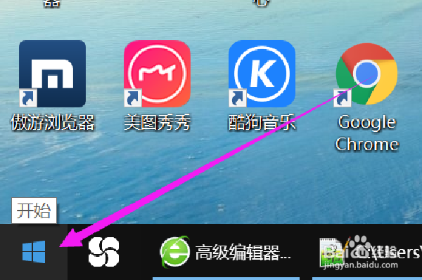 联想笔记本怎么强制关机重启
