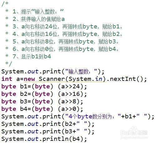 android学习札记第1章之运算符和流程控制
