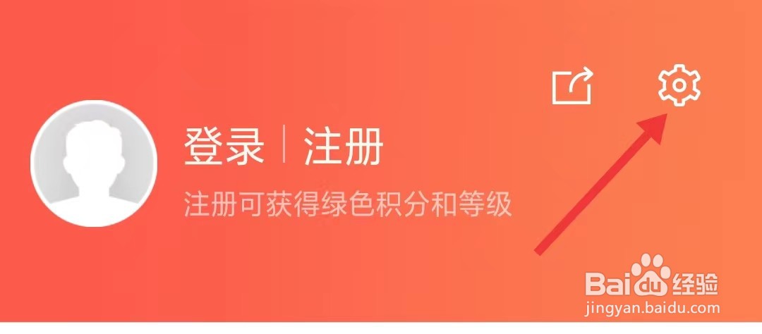 我的南京app怎么清除缓存