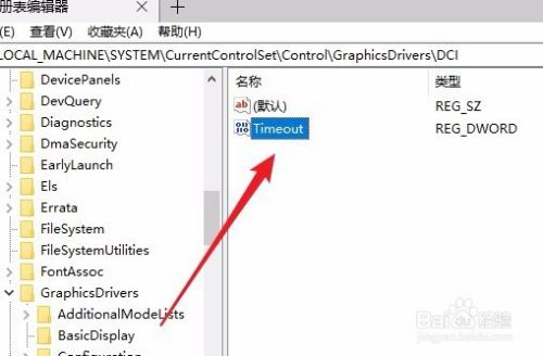win10时不时闪屏怎么办 如何解决系统闪屏