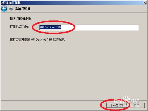 網(wǎng)絡(luò)打印機怎么安裝的詳細步驟?【圖文詳解】_安裝linux分區(qū)詳解圖文_比特幣挖礦教程詳細圖文詳解