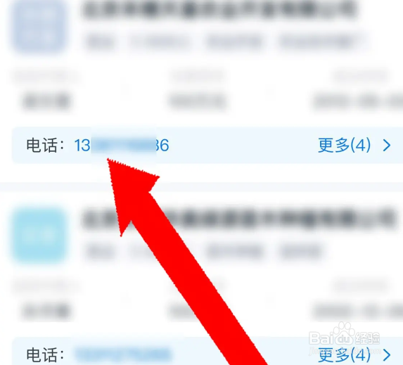 专用车销售怎么找客户