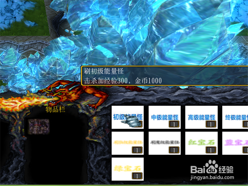 冰晶世界2:冰凝城夏1.4正式版前期完美开局攻略