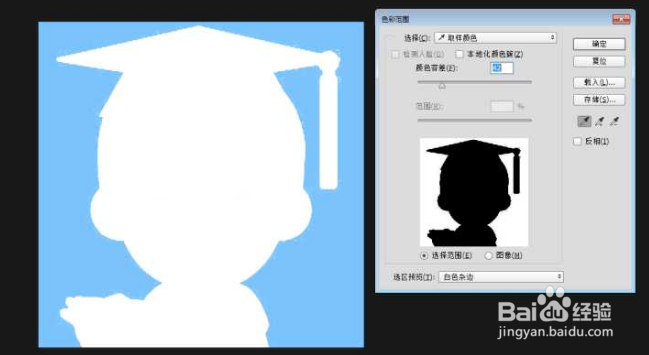 如何用PS更换证件照底色