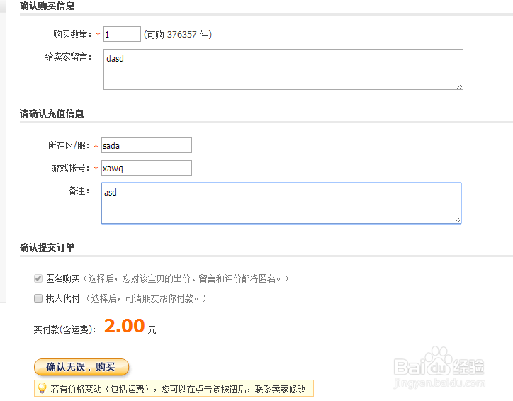 爱奇艺会员怎么弄