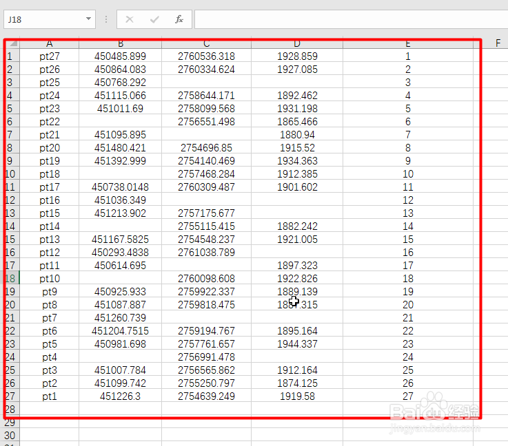 excel如何递增排序
