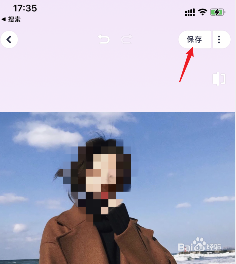 苹果11照片怎么打马赛克