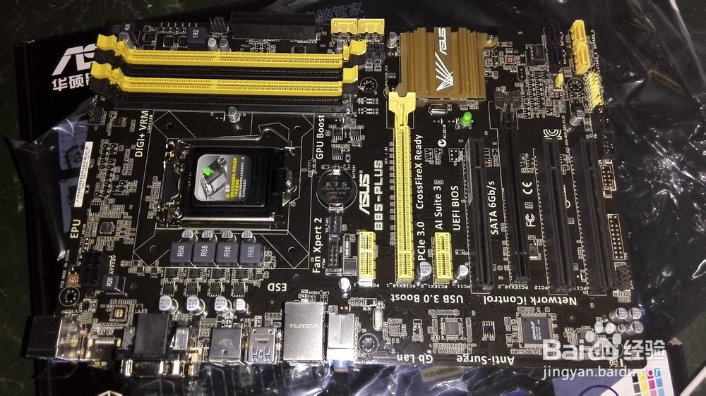 电脑实用装机维修经验：[1]第一电脑硬件认识