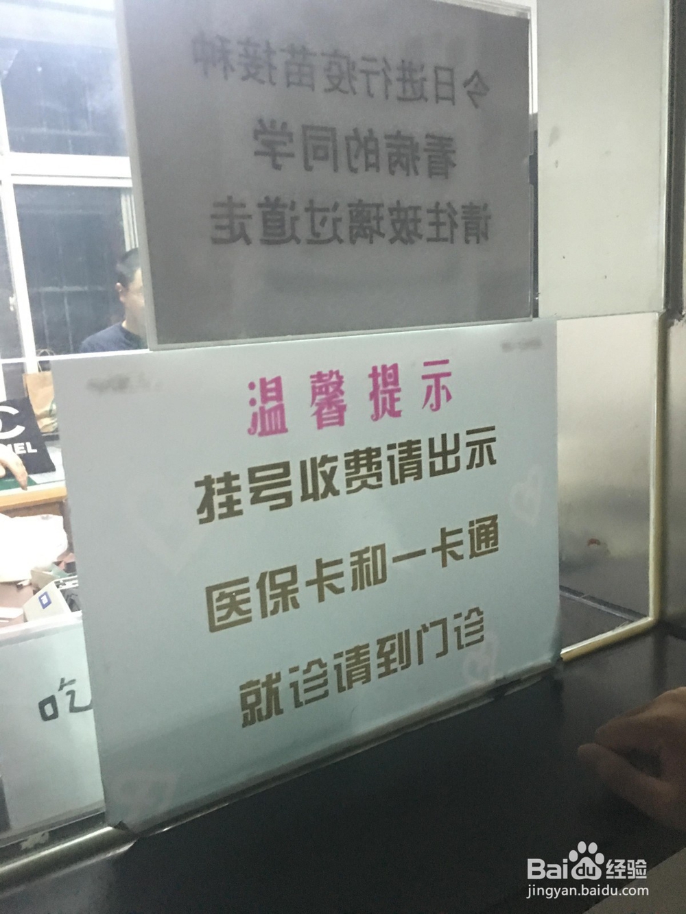 【校园指南】宁波大学校园卡使用篇