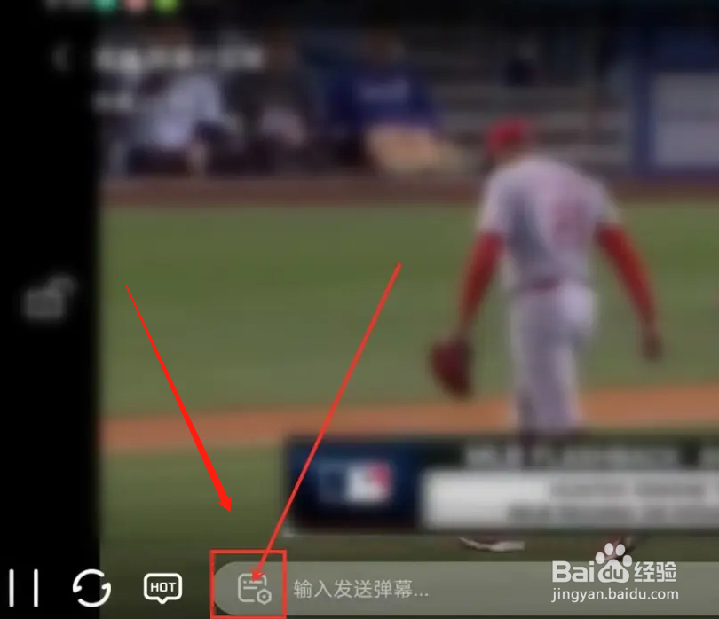 企鹅体育app怎么关闭直播时礼物特效
