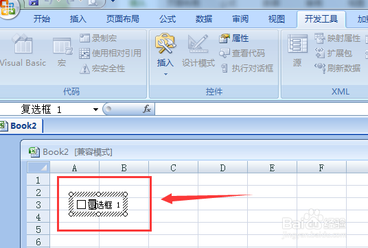 Excel怎么打勾，几种常见的打勾方法